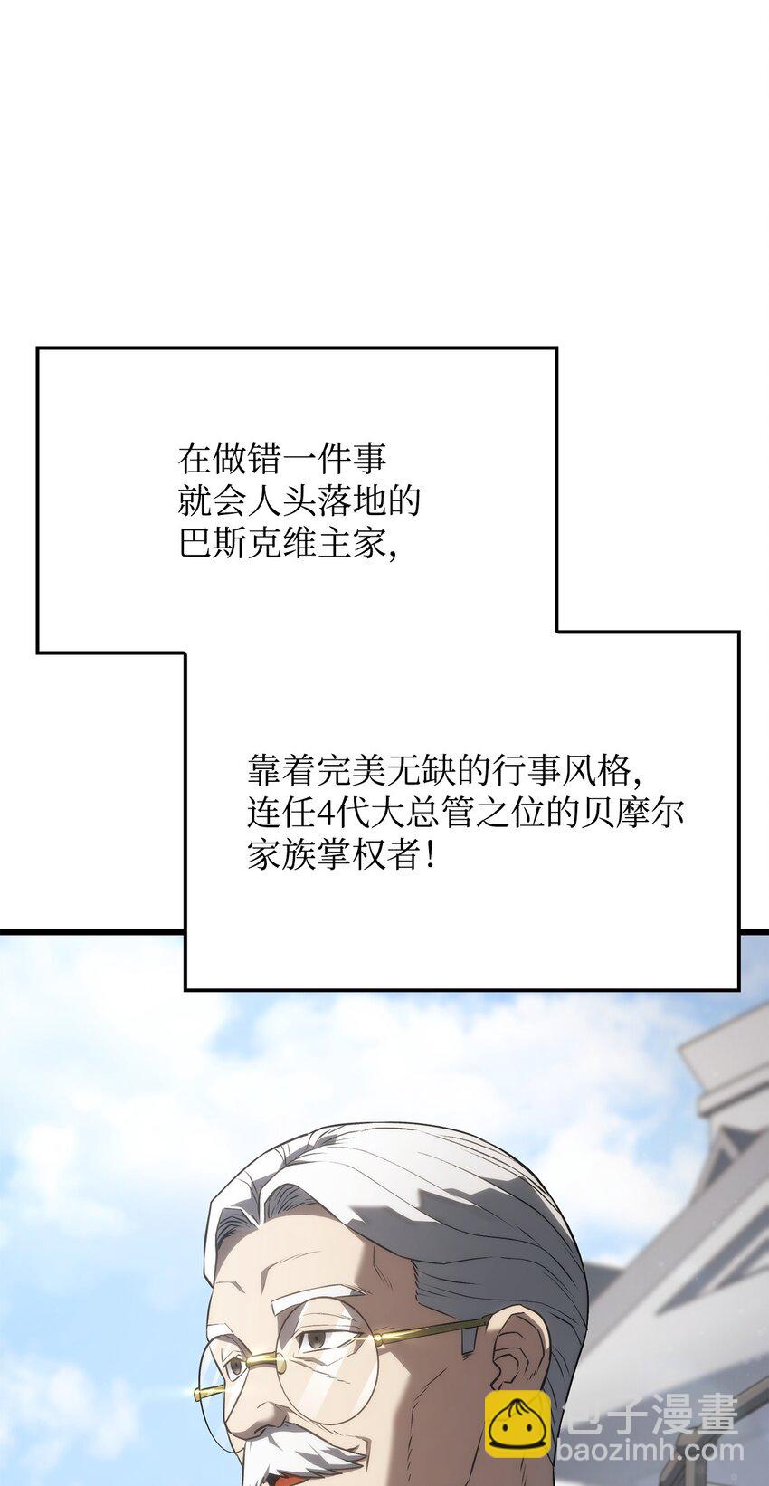 25 新世界(1/3)-第25话