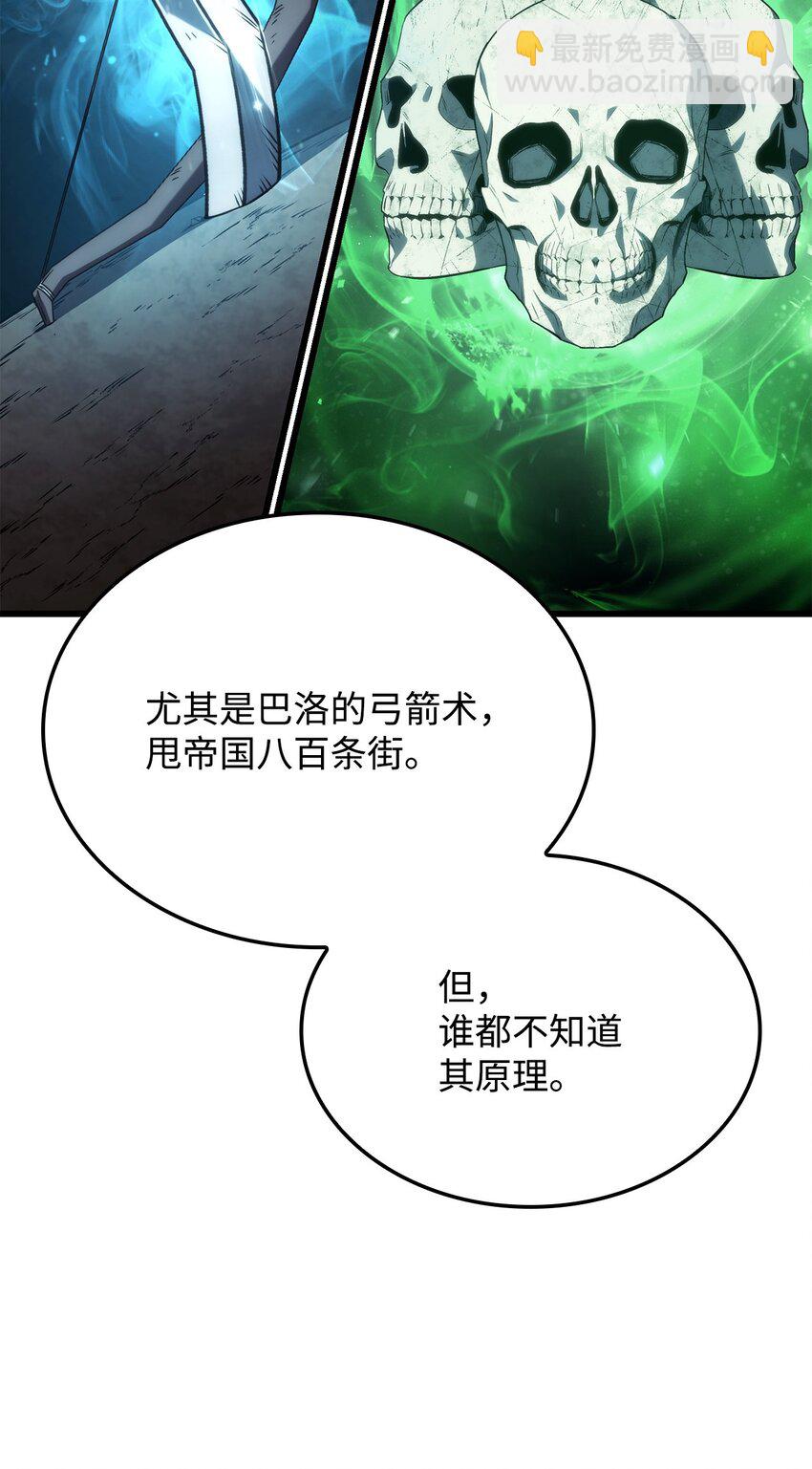 27 堂妹之死(1/3)-第27话