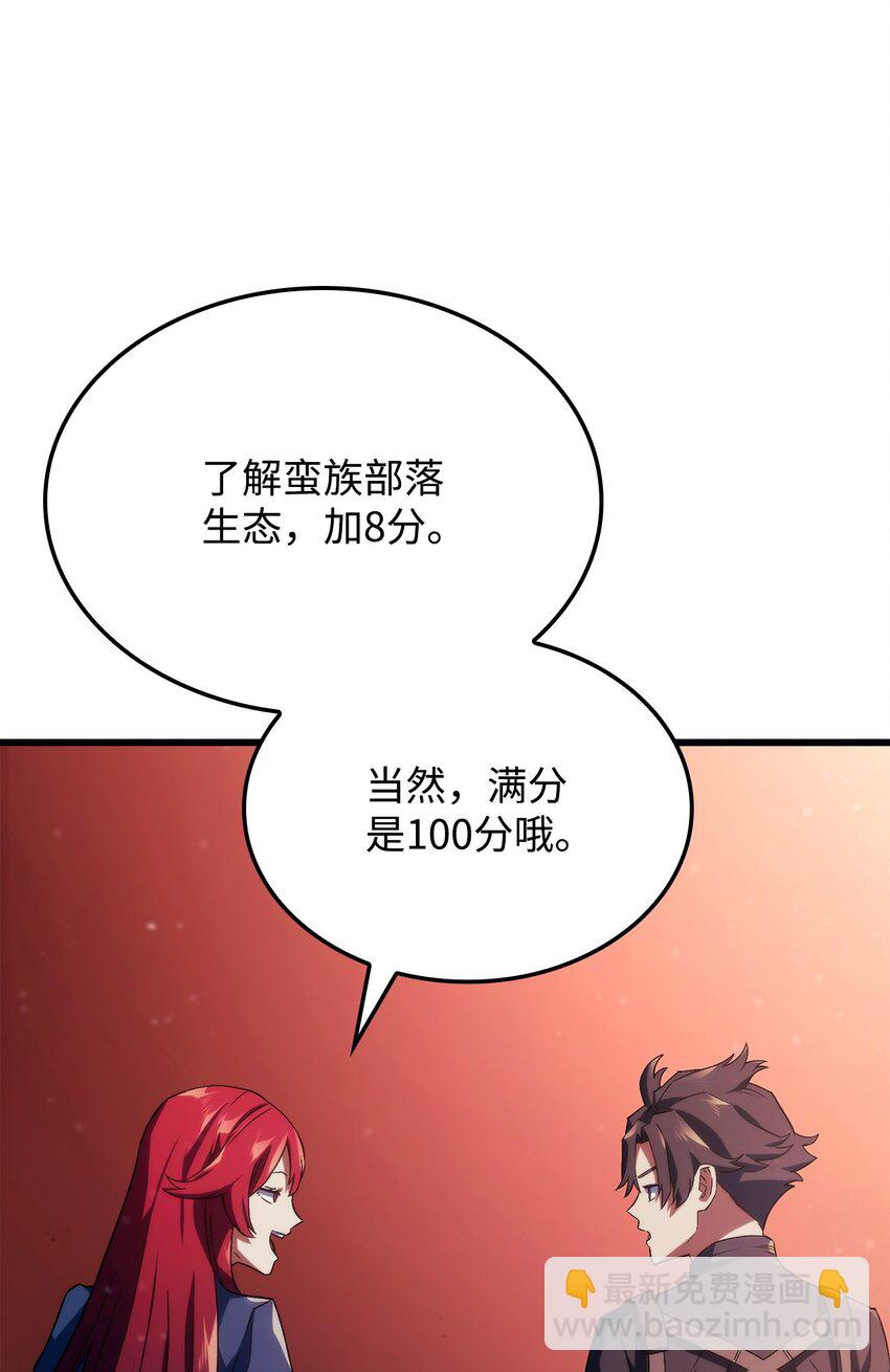 27 堂妹之死(1/3)-第27话