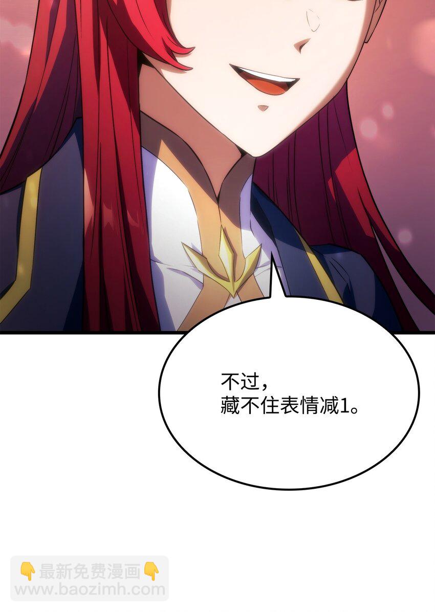 27 堂妹之死(1/3)-第27话