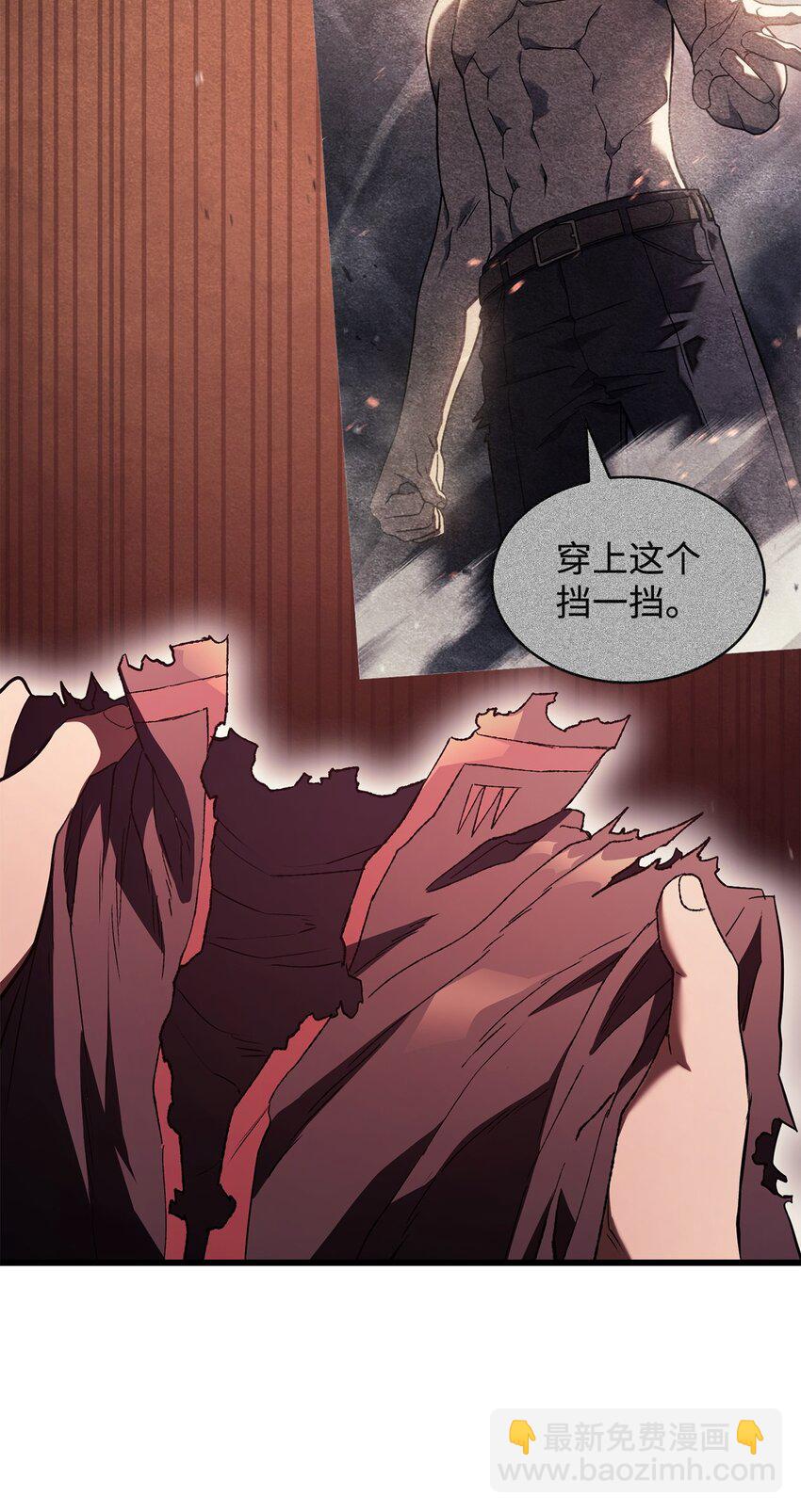 27 堂妹之死(1/3)-第27话