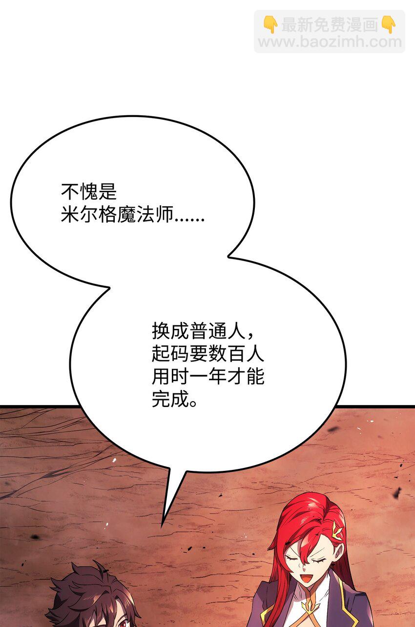 27 堂妹之死(1/3)-第27话