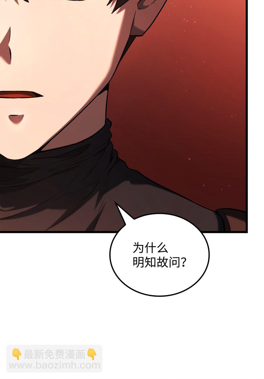 27 堂妹之死(1/3)-第27话
