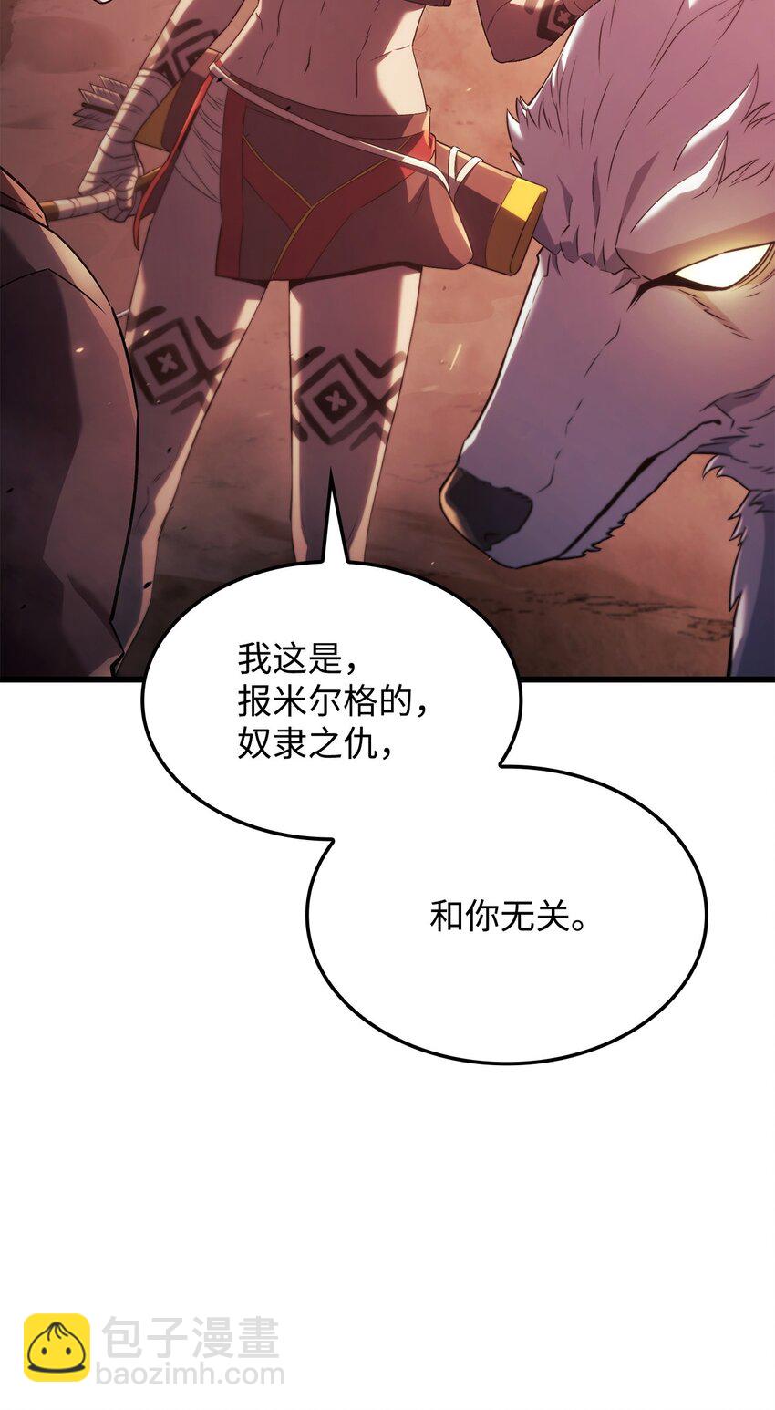 29 侄女婿(1/3)-第29话