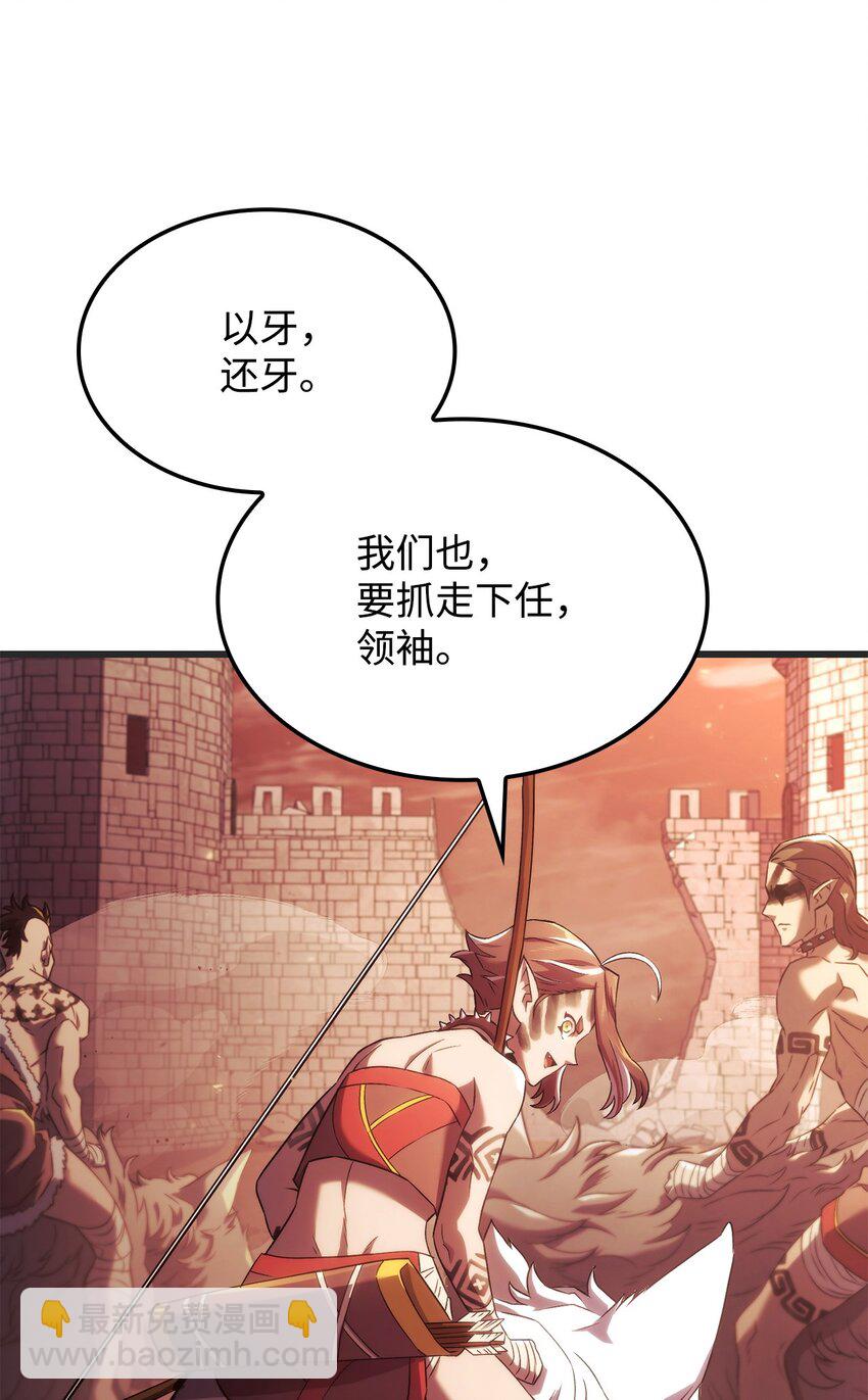 29 侄女婿(1/3)-第29话