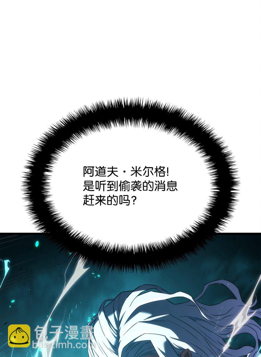29 侄女婿(1/3)-第29话