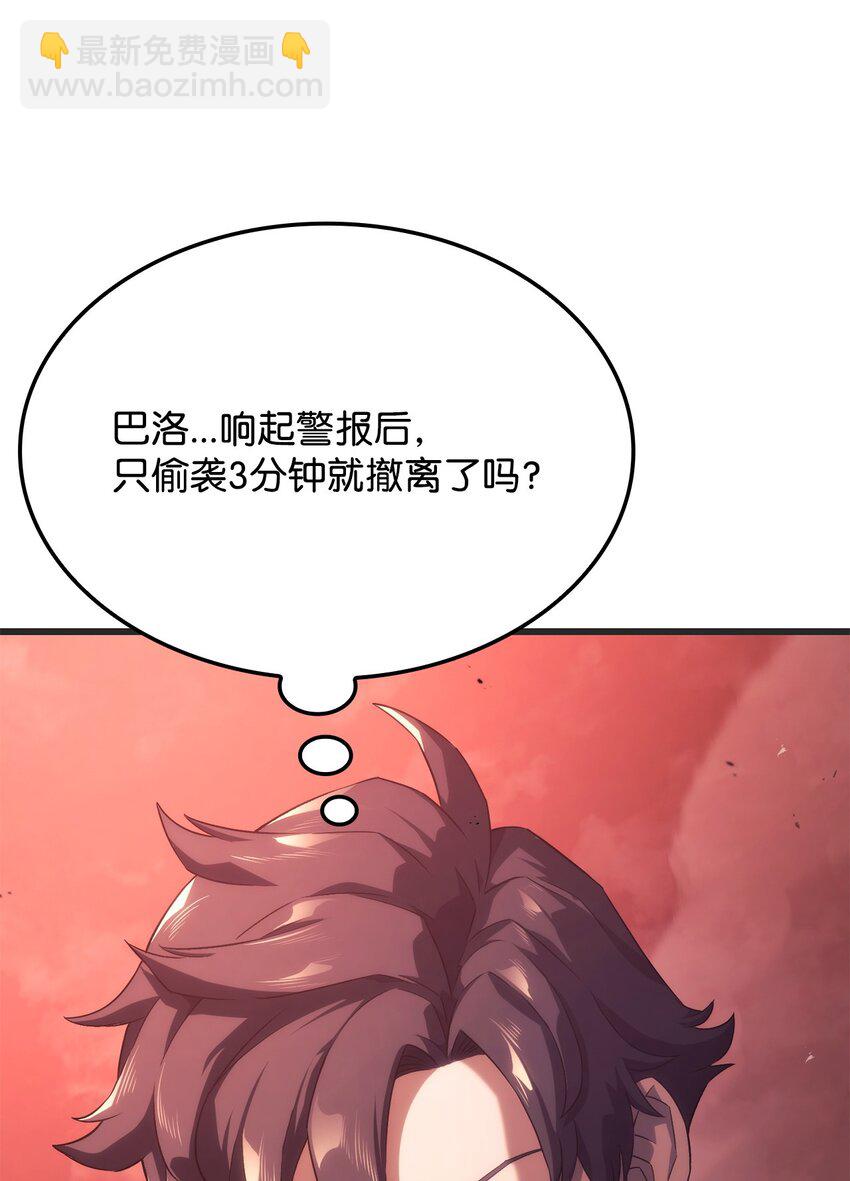 29 侄女婿(1/3)-第29话