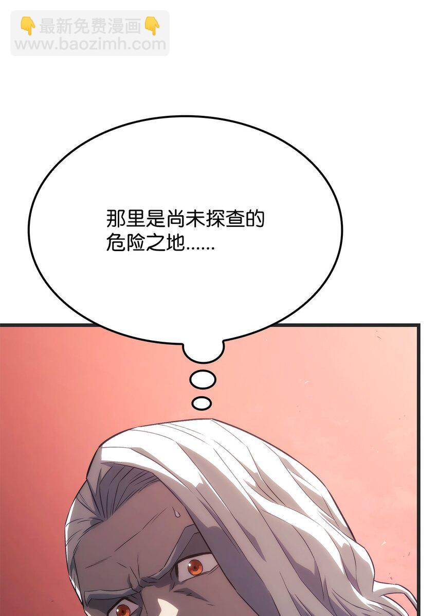 29 侄女婿(1/3)-第29话