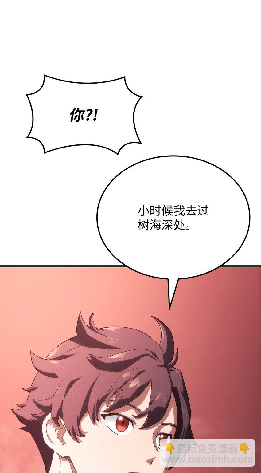 29 侄女婿(1/3)-第29话