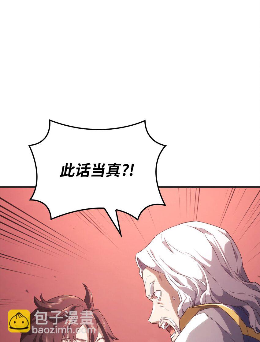 29 侄女婿(1/3)-第29话