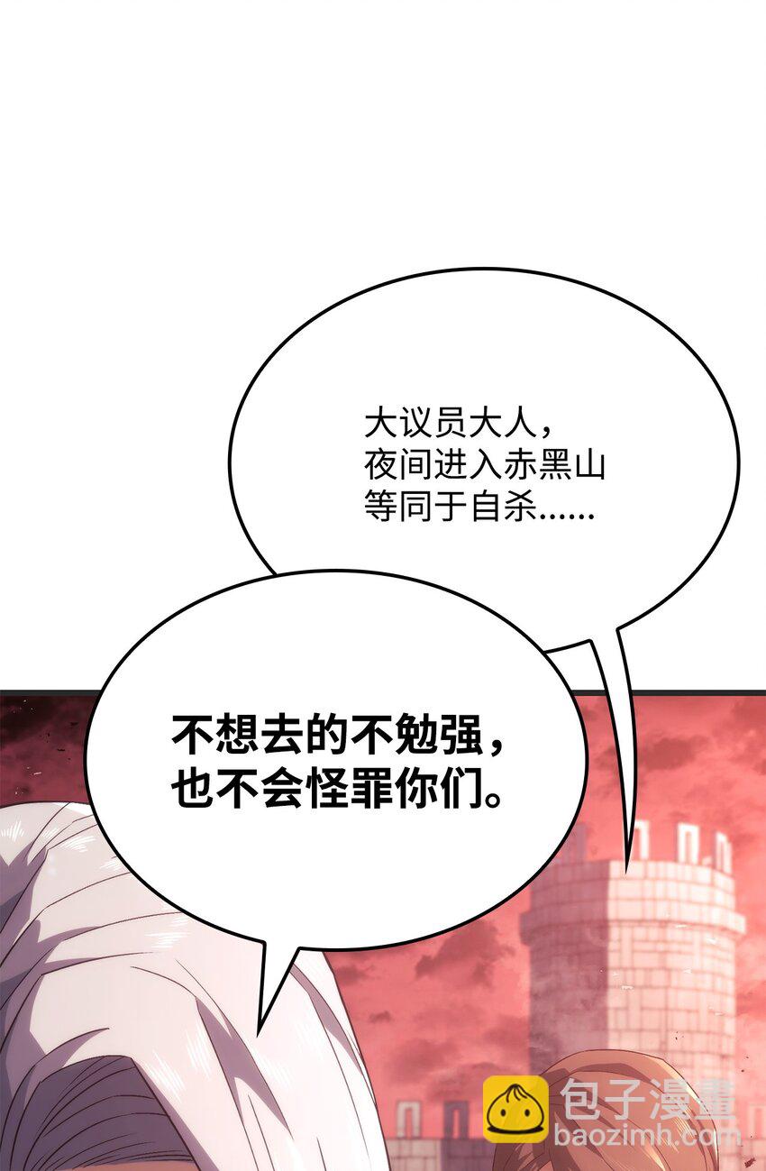 29 侄女婿(1/3)-第29话