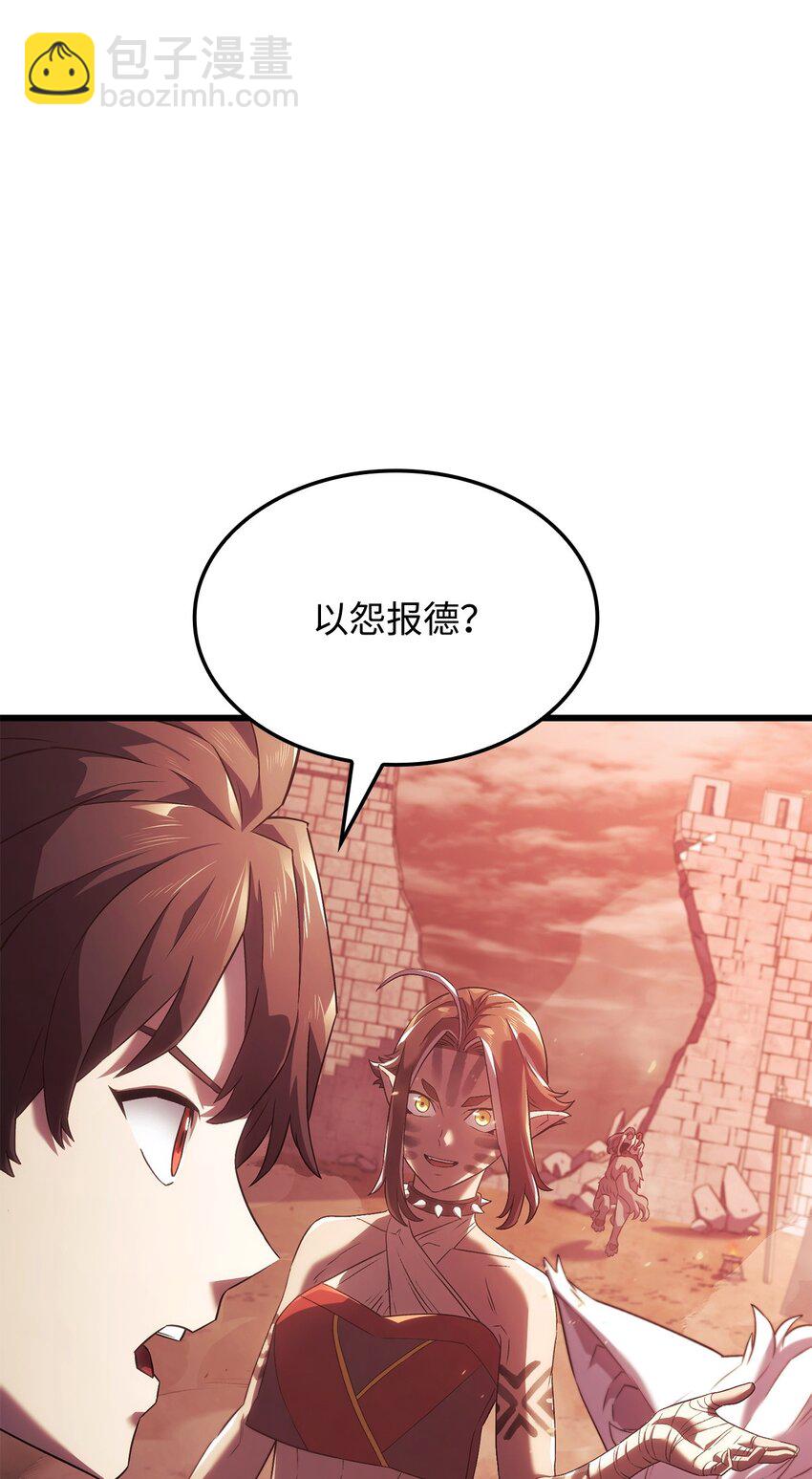 29 侄女婿(1/3)-第29话