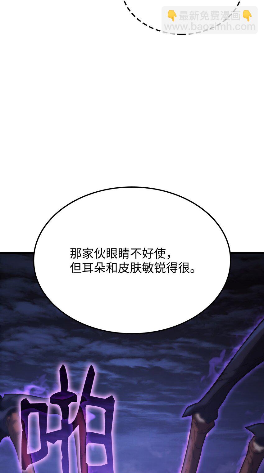 31 假死(1/3)-第31话