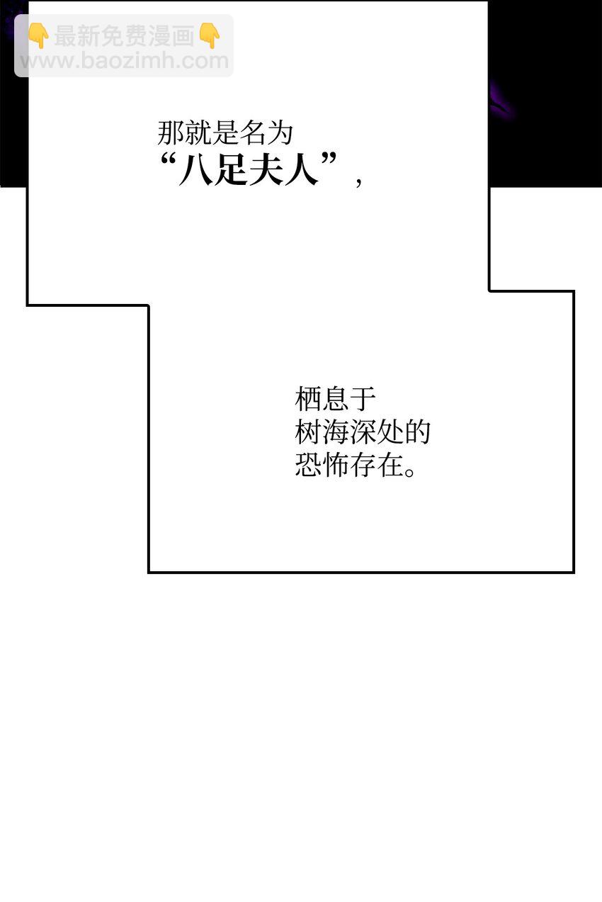 31 假死(1/3)-第31话