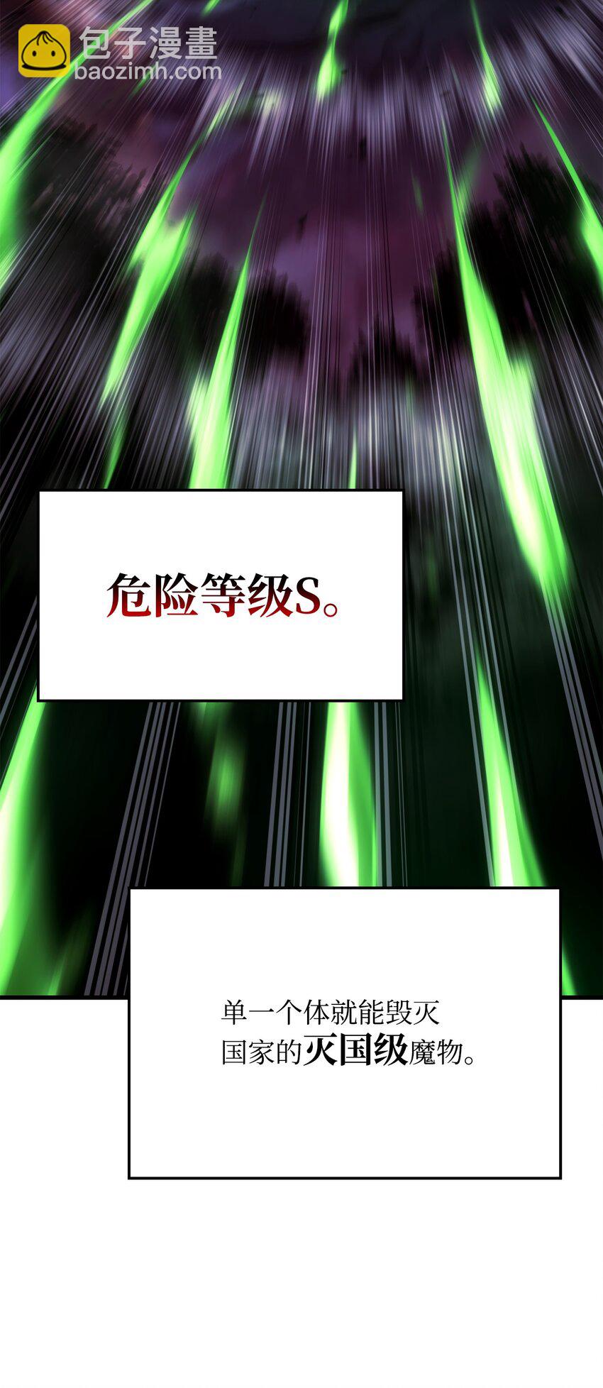 31 假死(1/3)-第31话