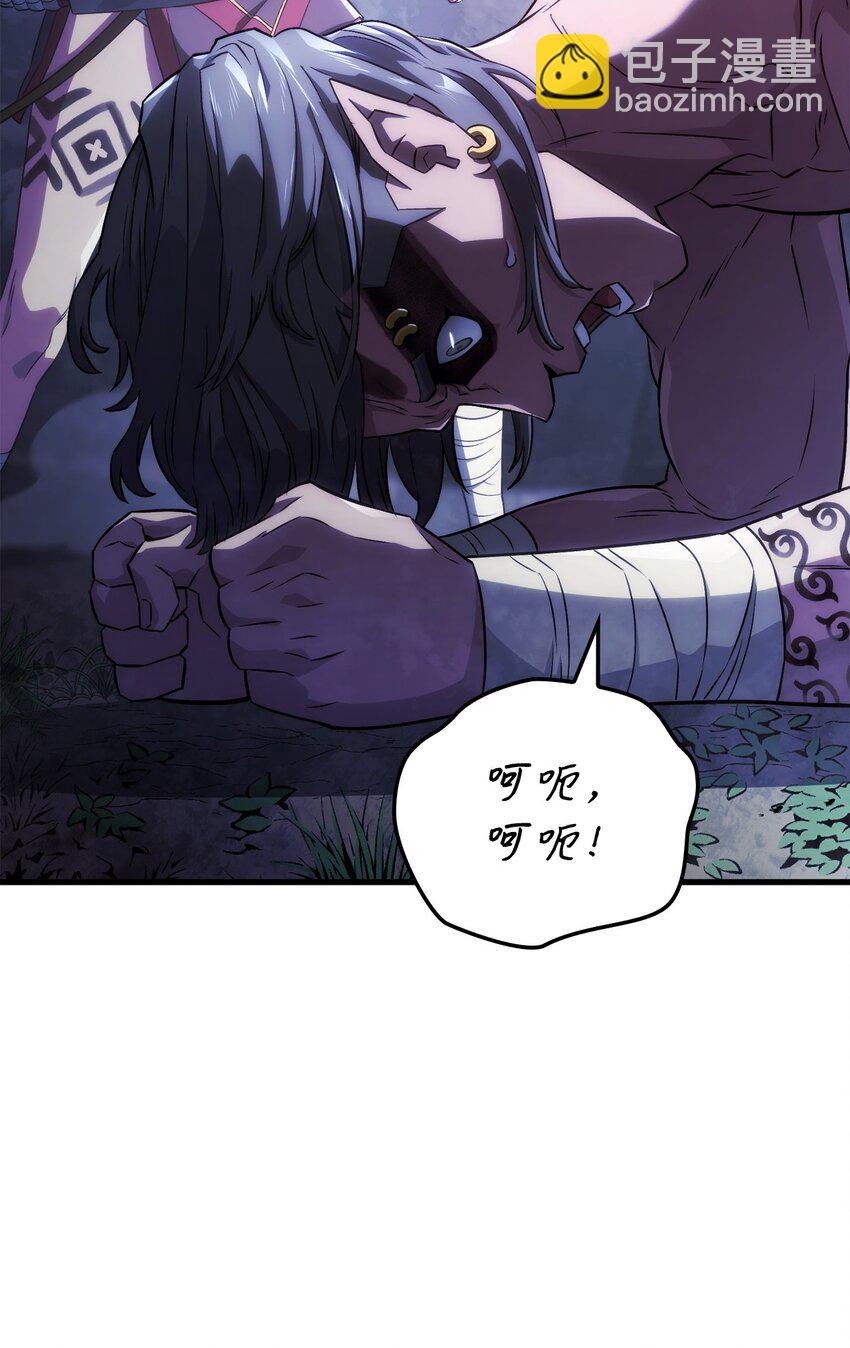 31 假死(1/3)-第31话