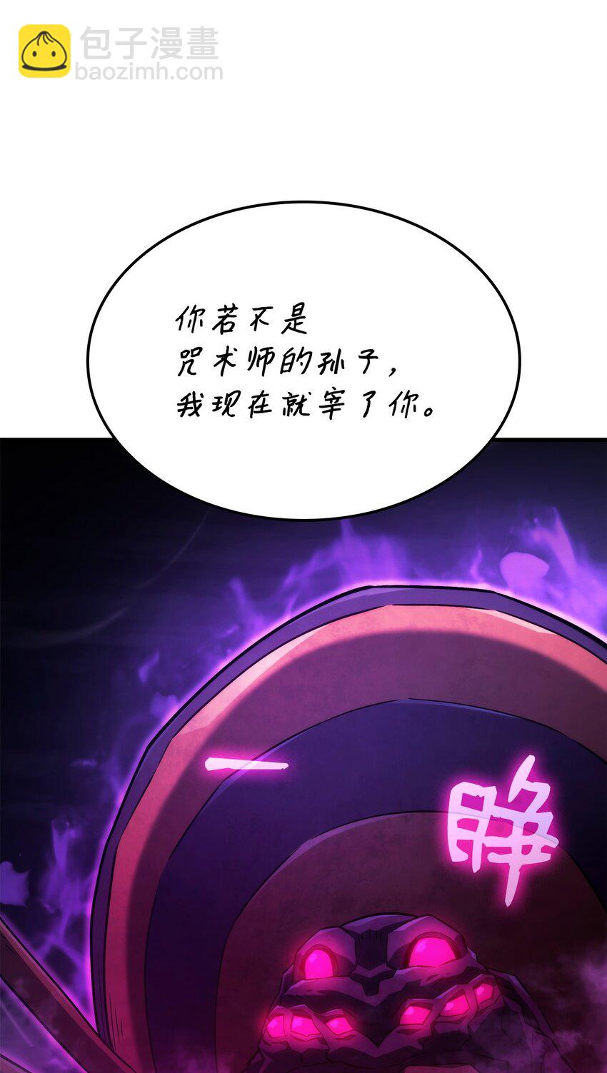 31 假死(1/3)-第31话