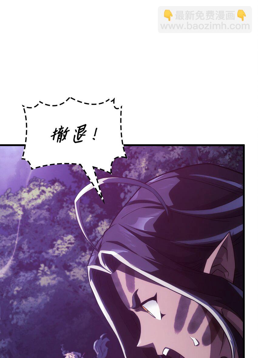 31 假死(1/3)-第31话