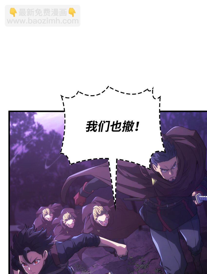 31 假死(1/3)-第31话