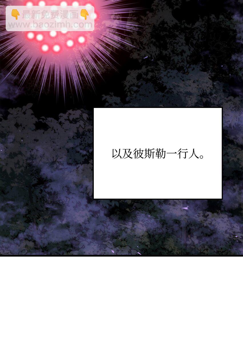 31 假死(1/3)-第31话