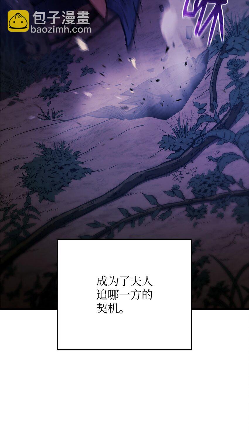 31 假死(1/3)-第31话