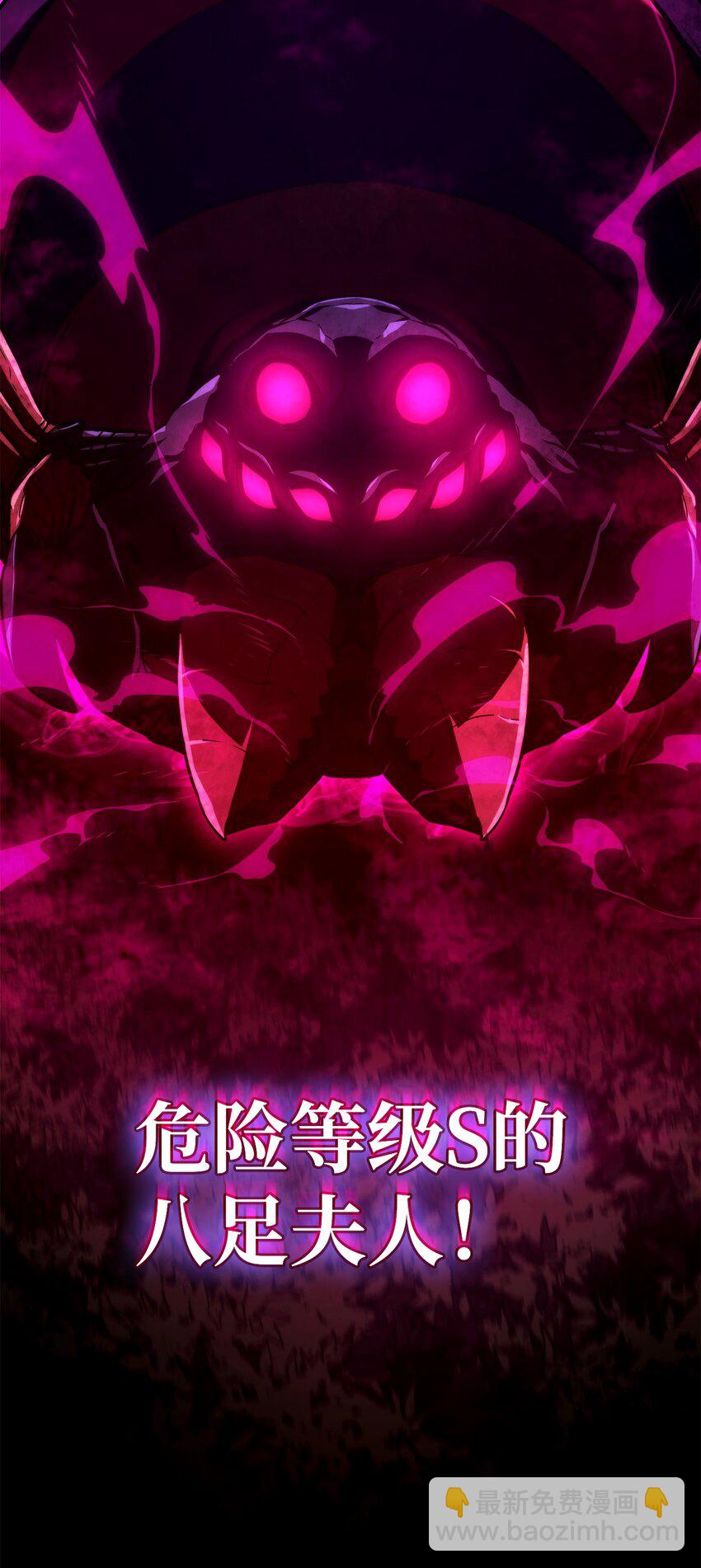 31 假死(1/3)-第31话