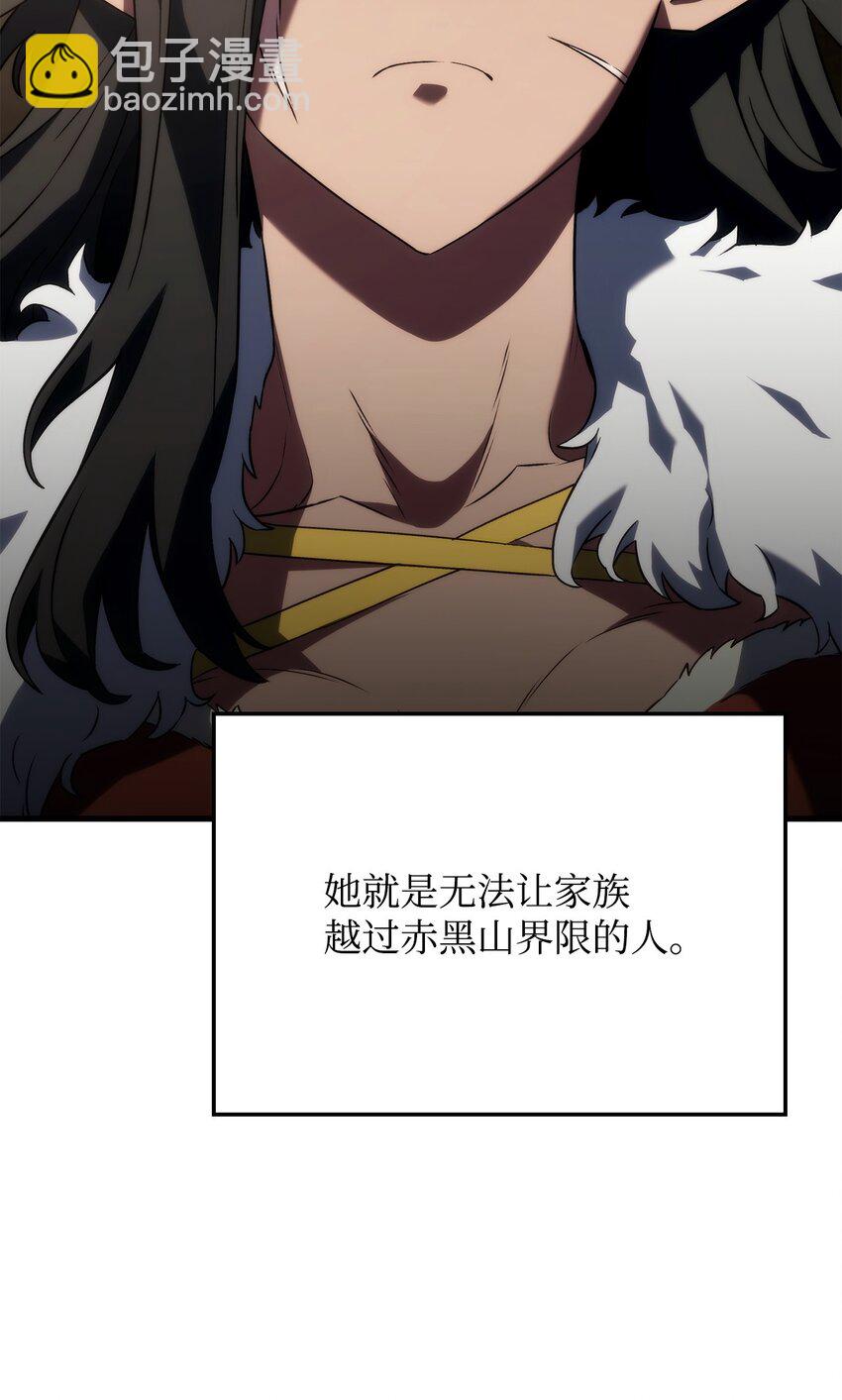 33 主人与奴隶(1/3)-第33话
