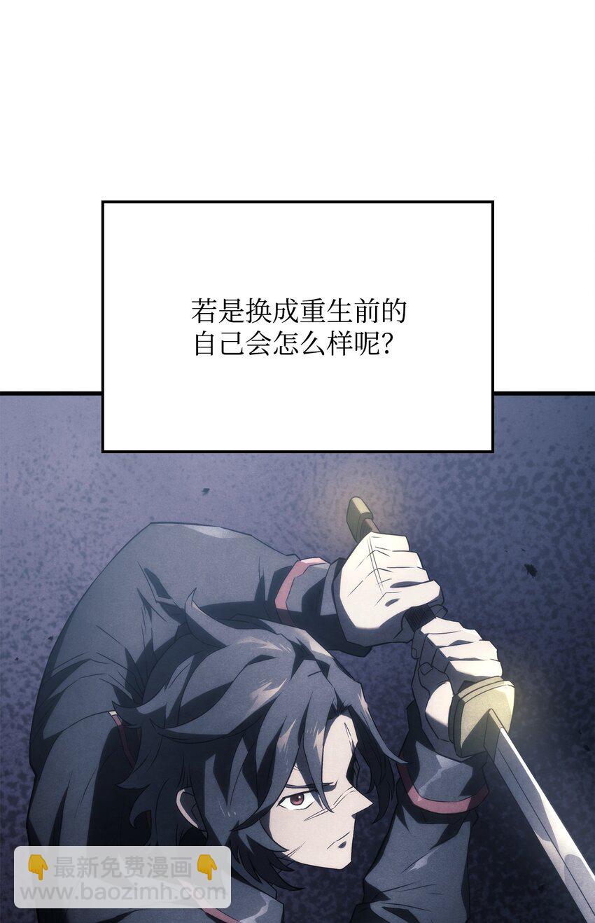 33 主人与奴隶(1/3)-第33话