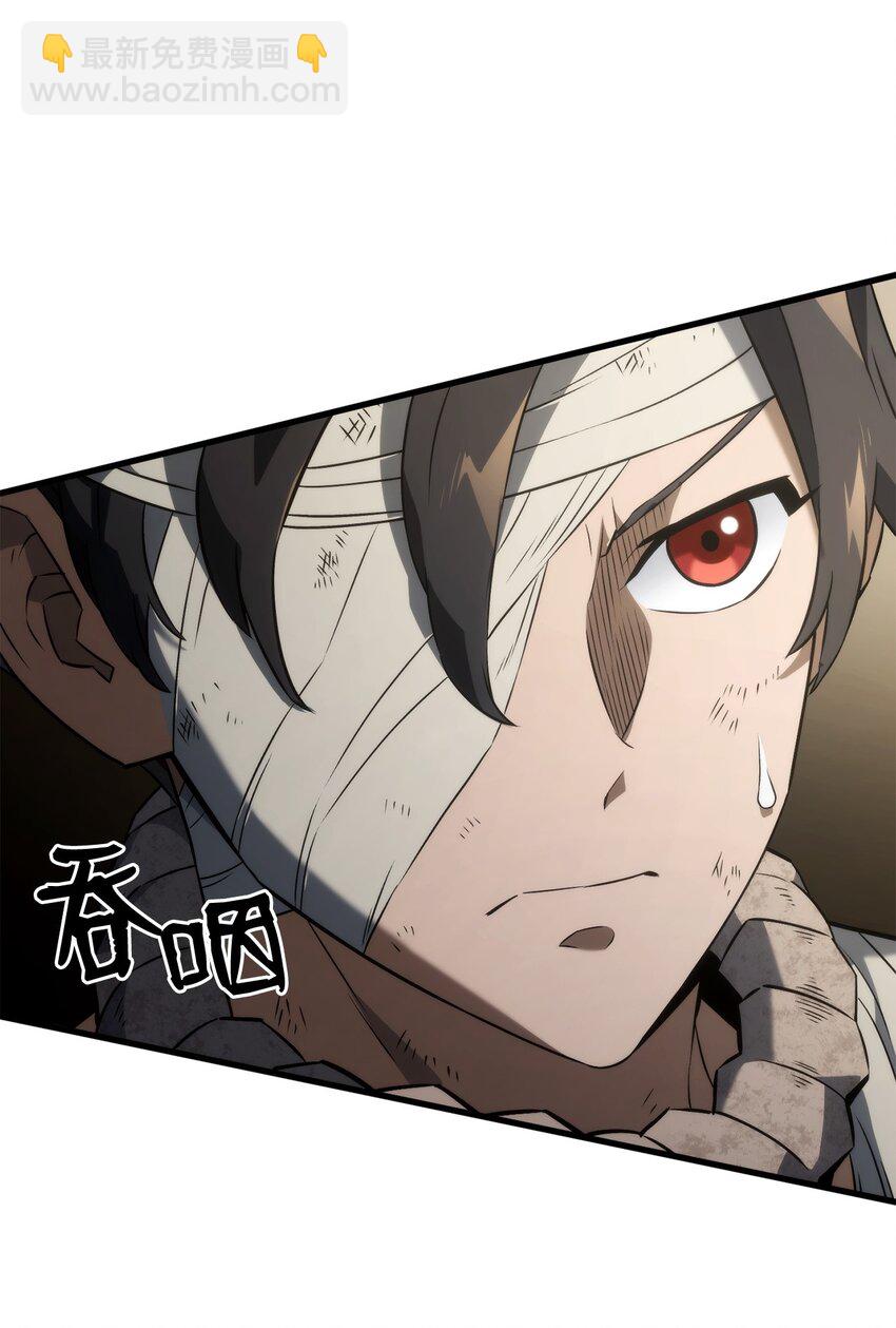 33 主人与奴隶(1/3)-第33话