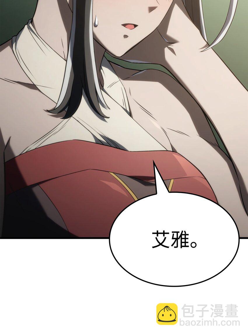 33 主人与奴隶(1/3)-第33话