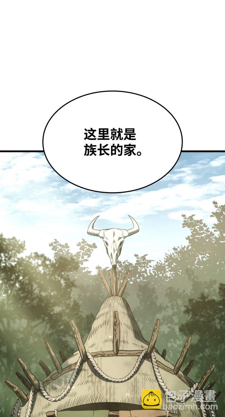 33 主人与奴隶(1/3)-第33话