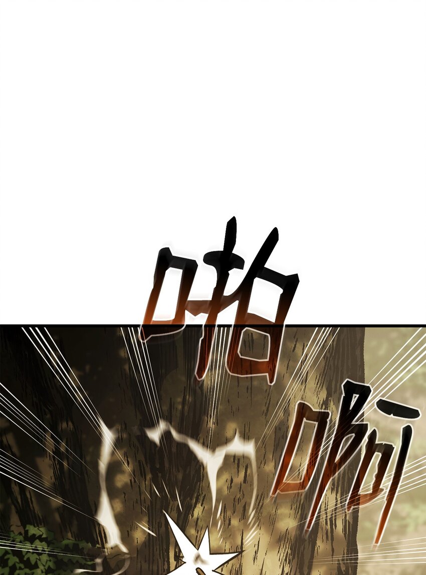 35 狩猎技巧(1/3)-第35话