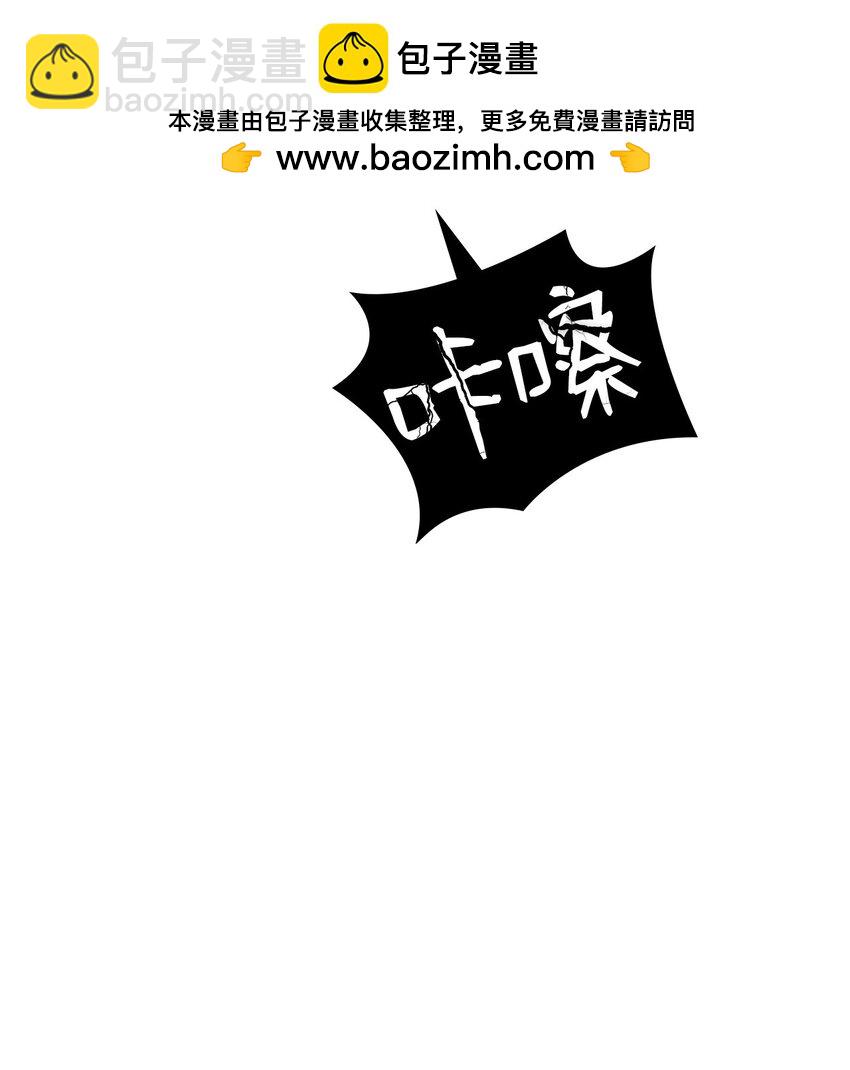 35 狩猎技巧(1/3)-第35话