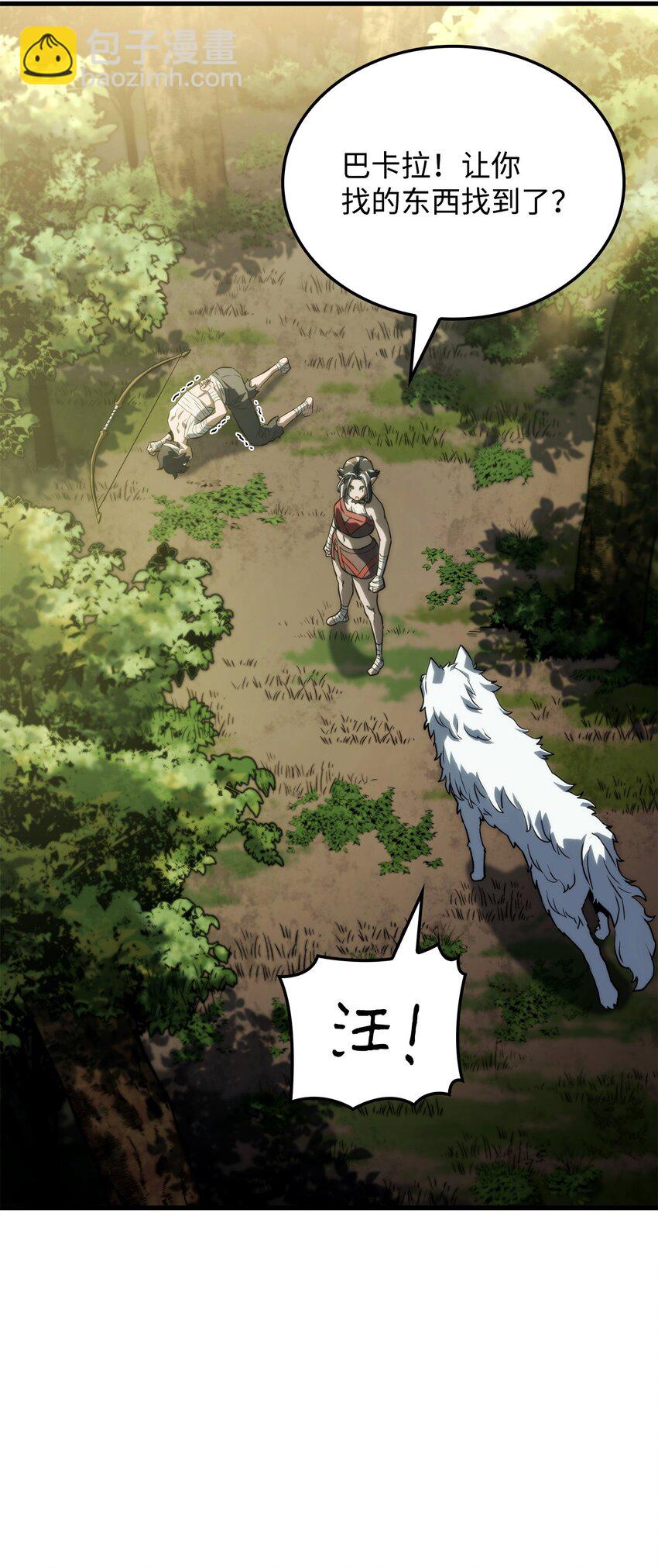 35 狩猎技巧(1/3)-第35话