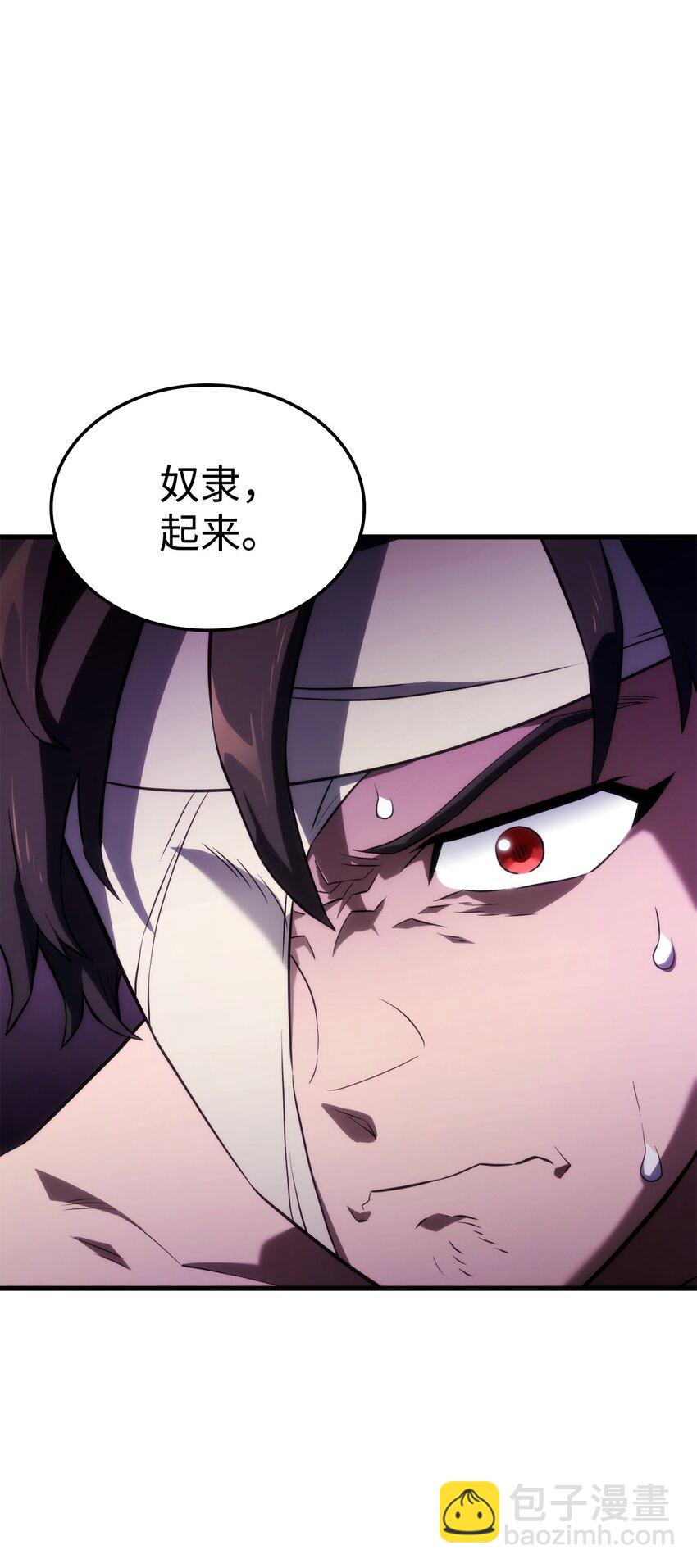 35 狩猎技巧(1/3)-第35话