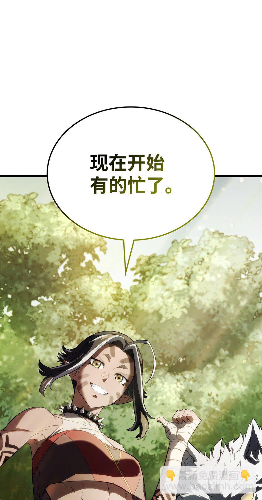35 狩猎技巧(1/3)-第35话