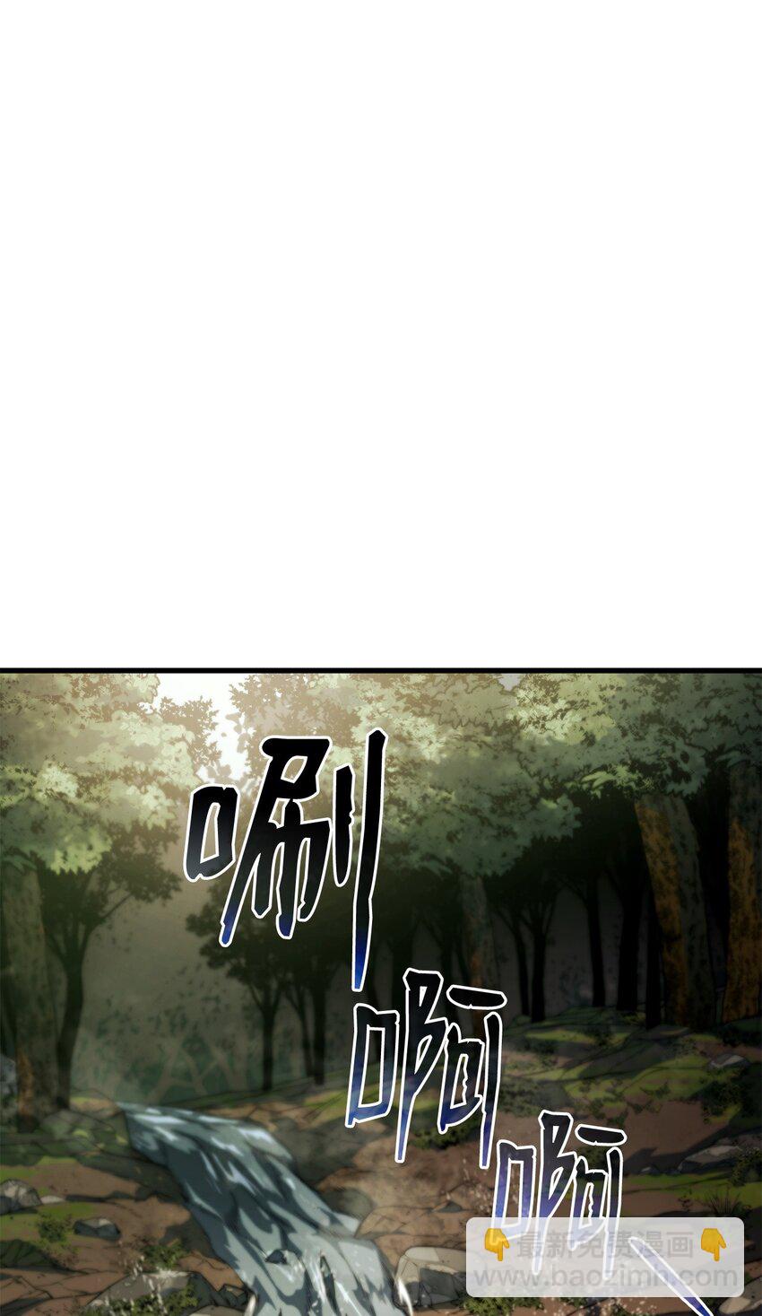 35 狩猎技巧(1/3)-第35话