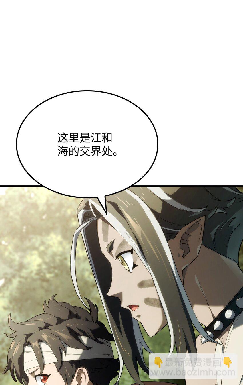 35 狩猎技巧(1/3)-第35话
