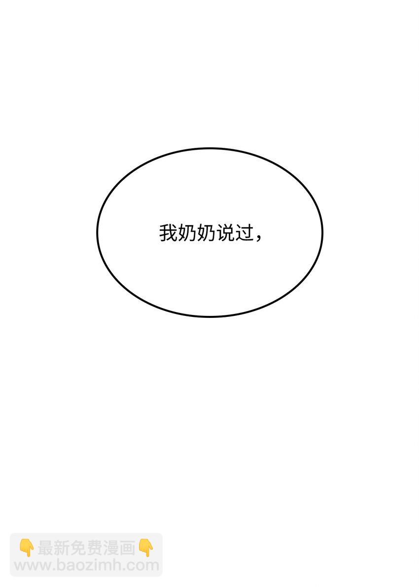 35 狩猎技巧(1/3)-第35话