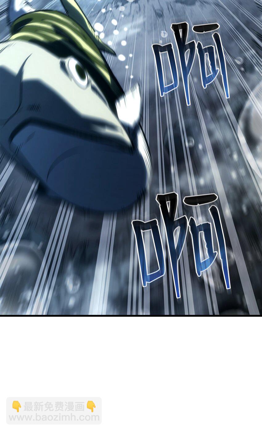 35 狩猎技巧(1/3)-第35话