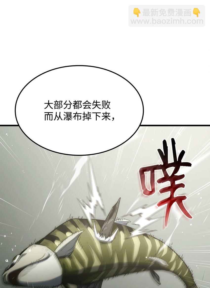 35 狩猎技巧(1/3)-第35话