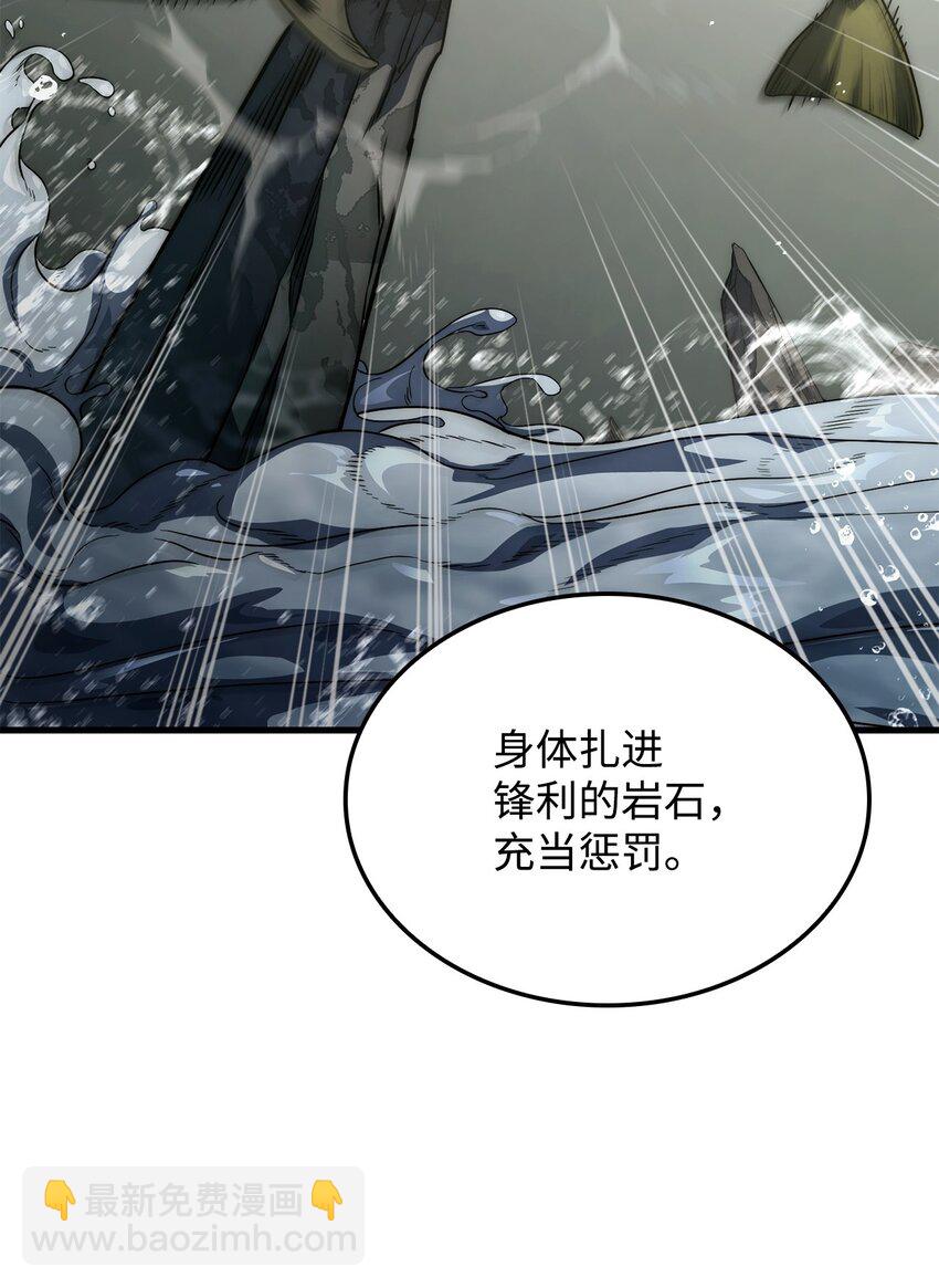 35 狩猎技巧(1/3)-第35话