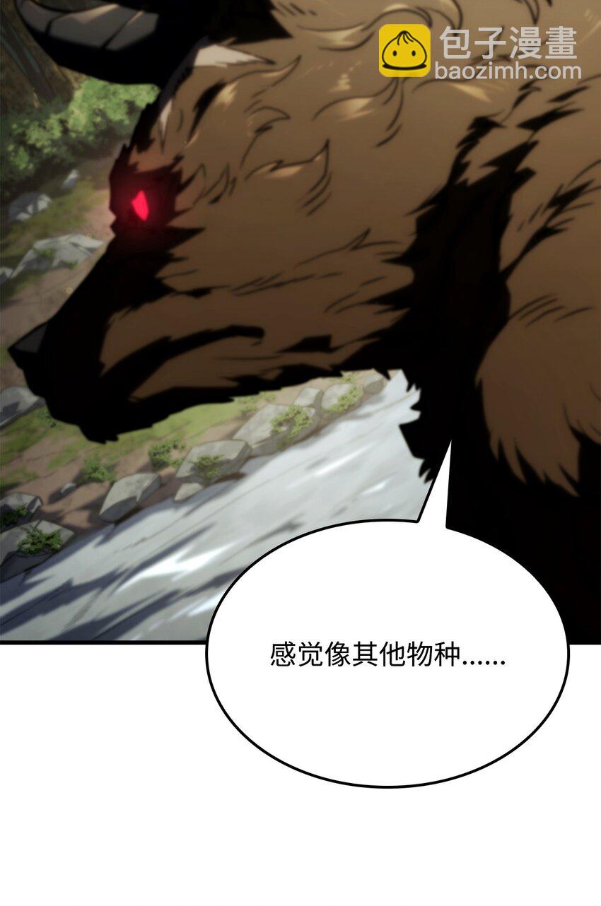 35 狩猎技巧(1/3)-第35话