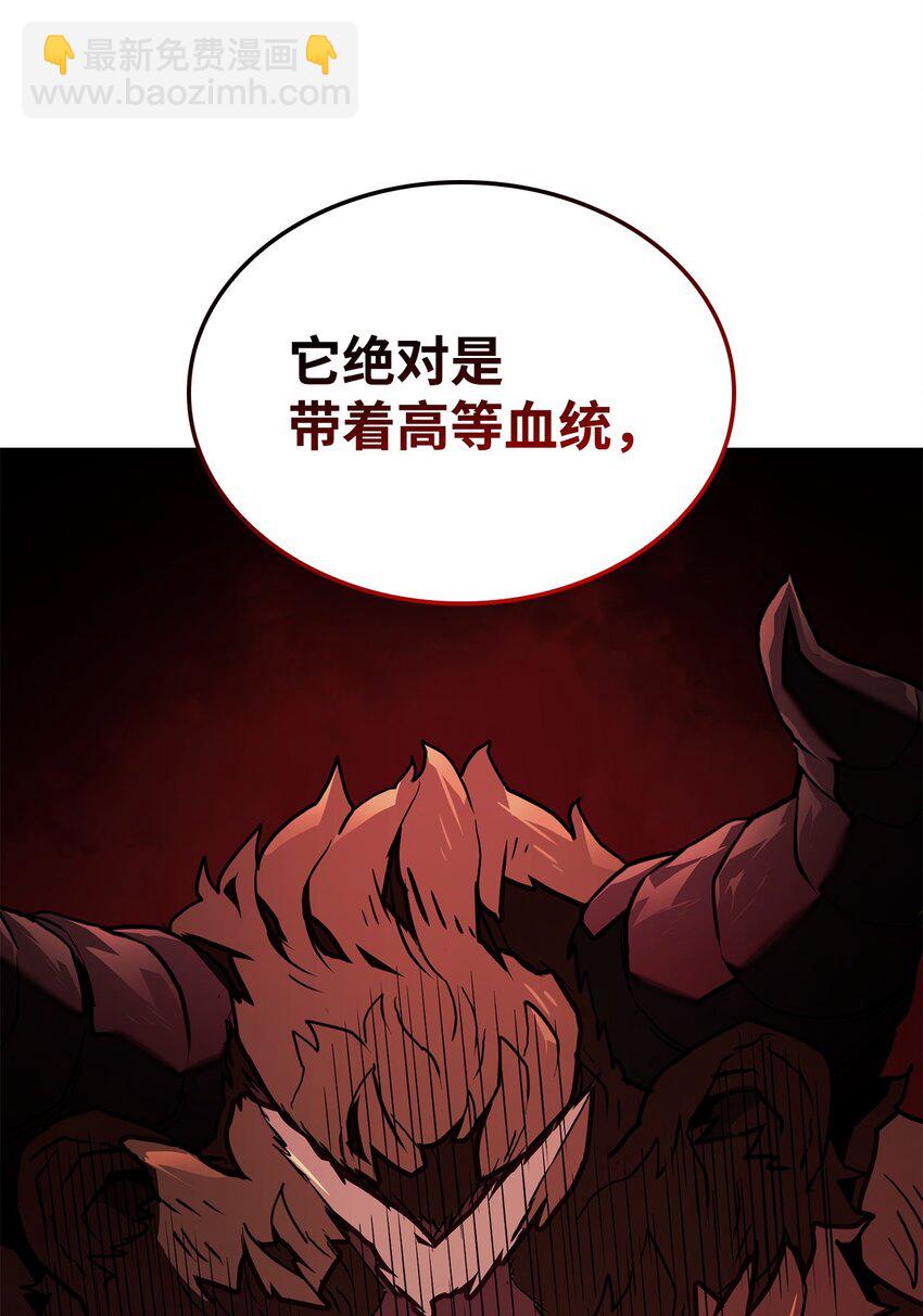 35 狩猎技巧(1/3)-第35话