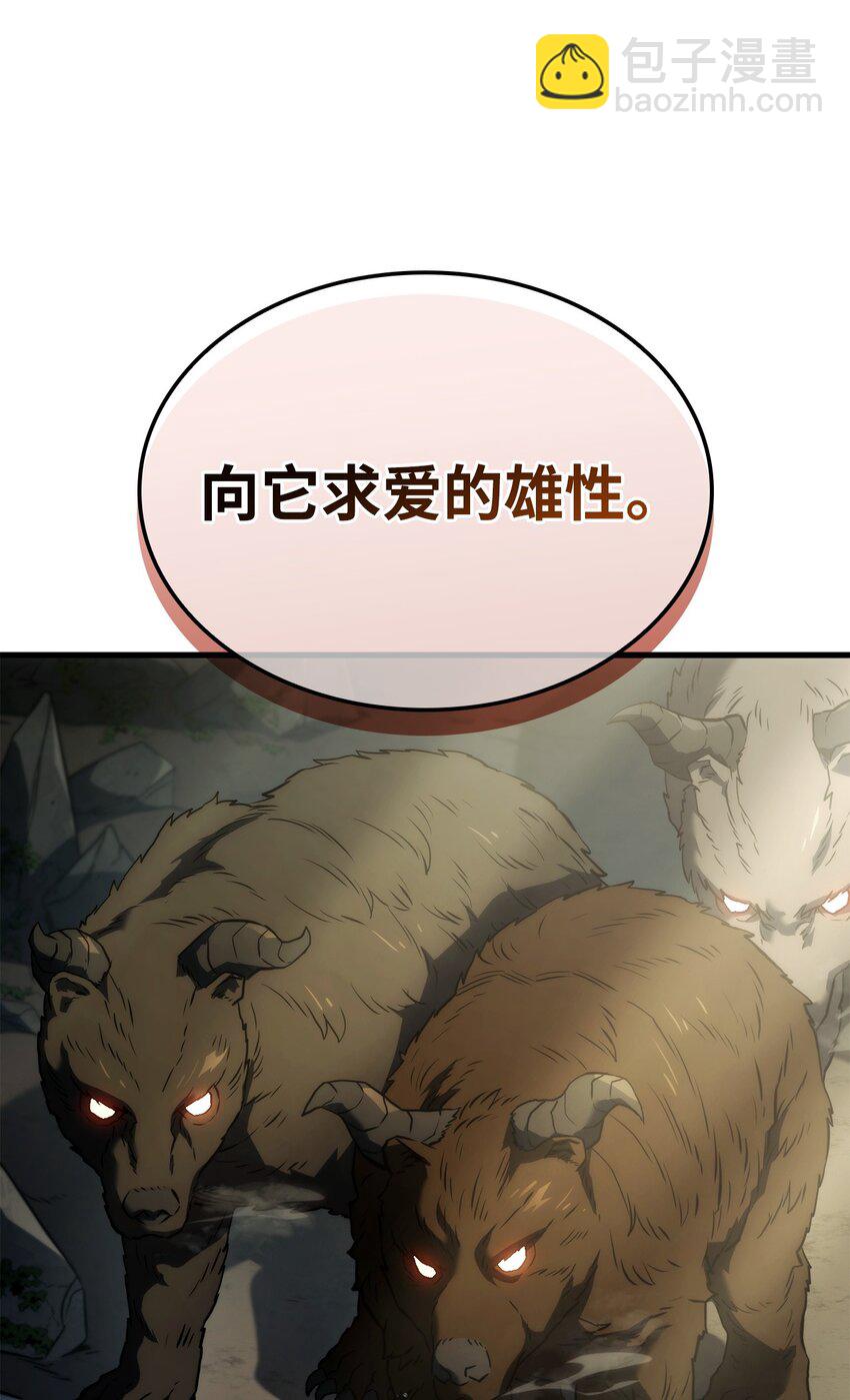 35 狩猎技巧(1/3)-第35话