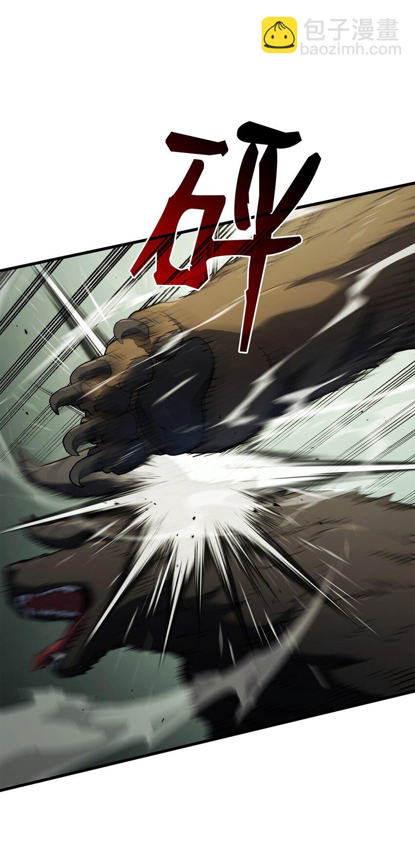 35 狩猎技巧(1/3)-第35话