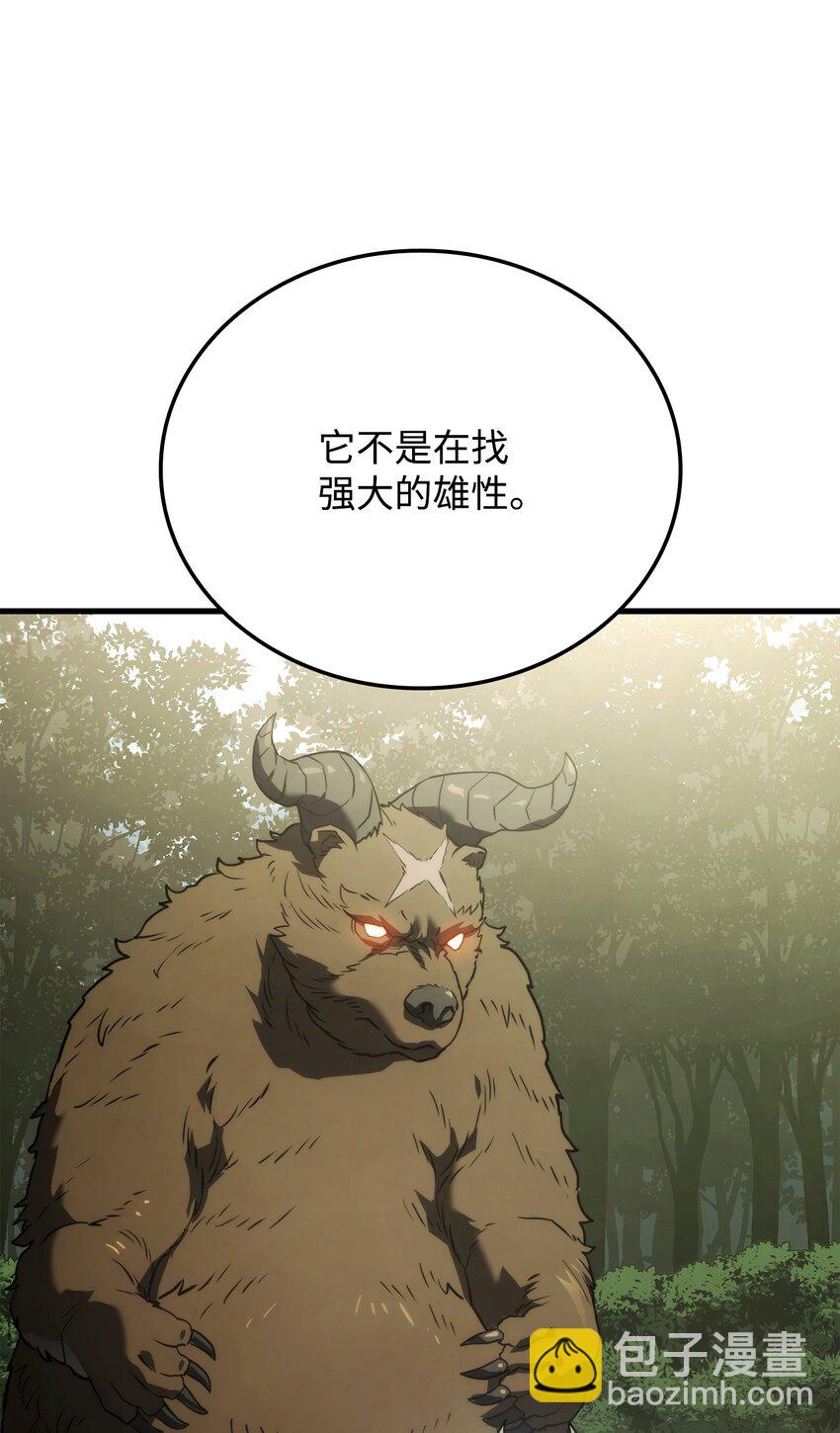 35 狩猎技巧(1/3)-第35话