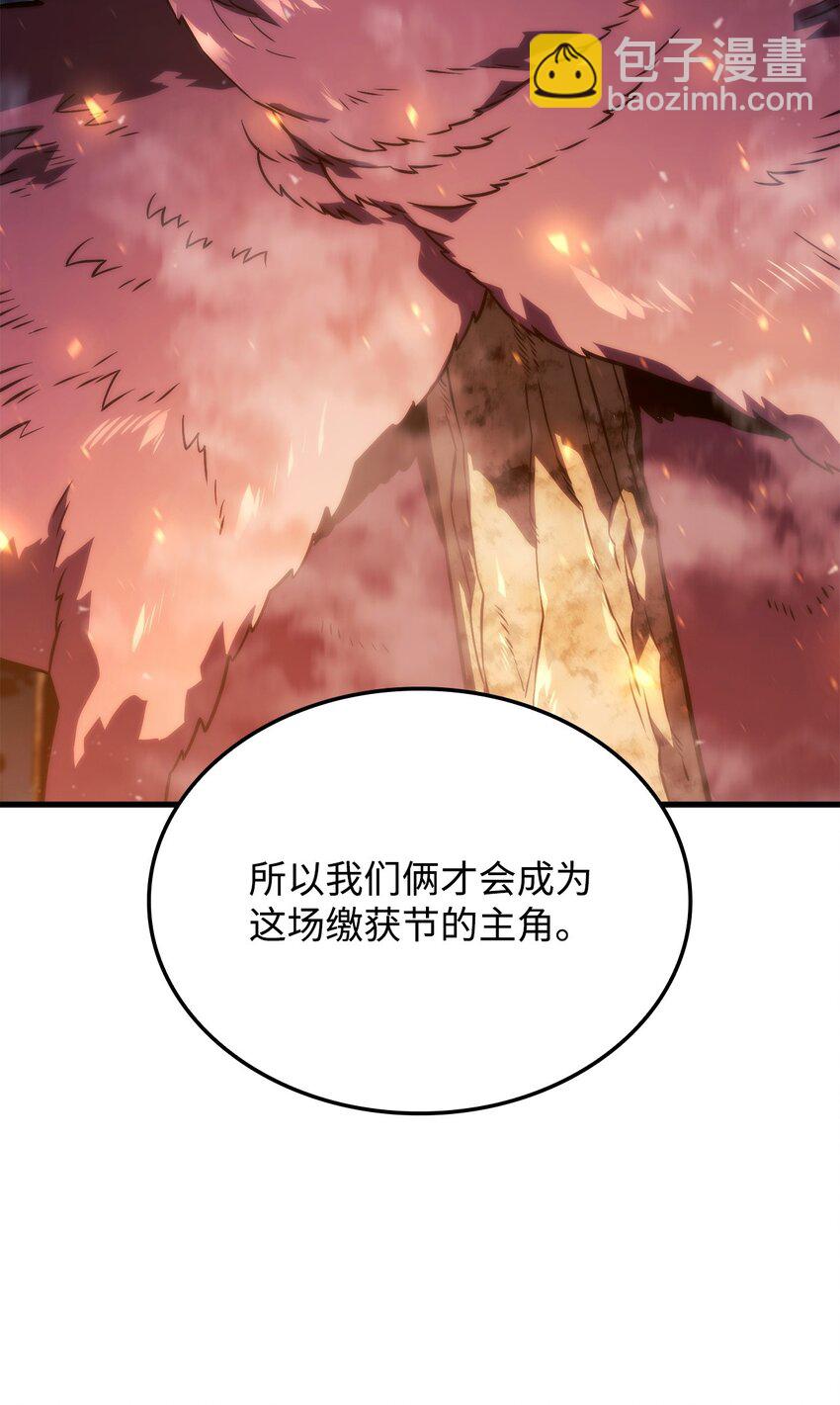 37 居心叵测(1/3)-第37话