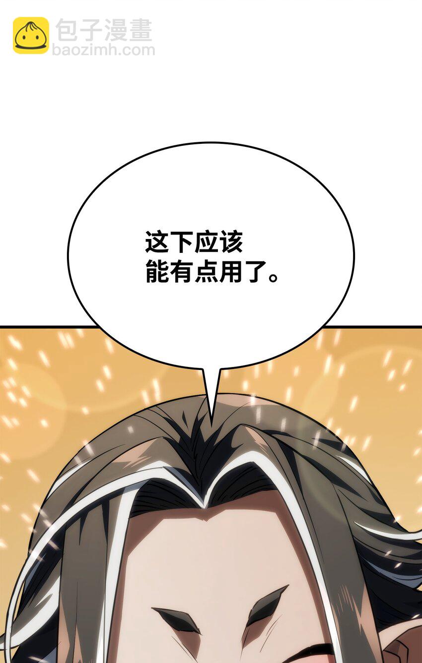 37 居心叵测(1/3)-第37话