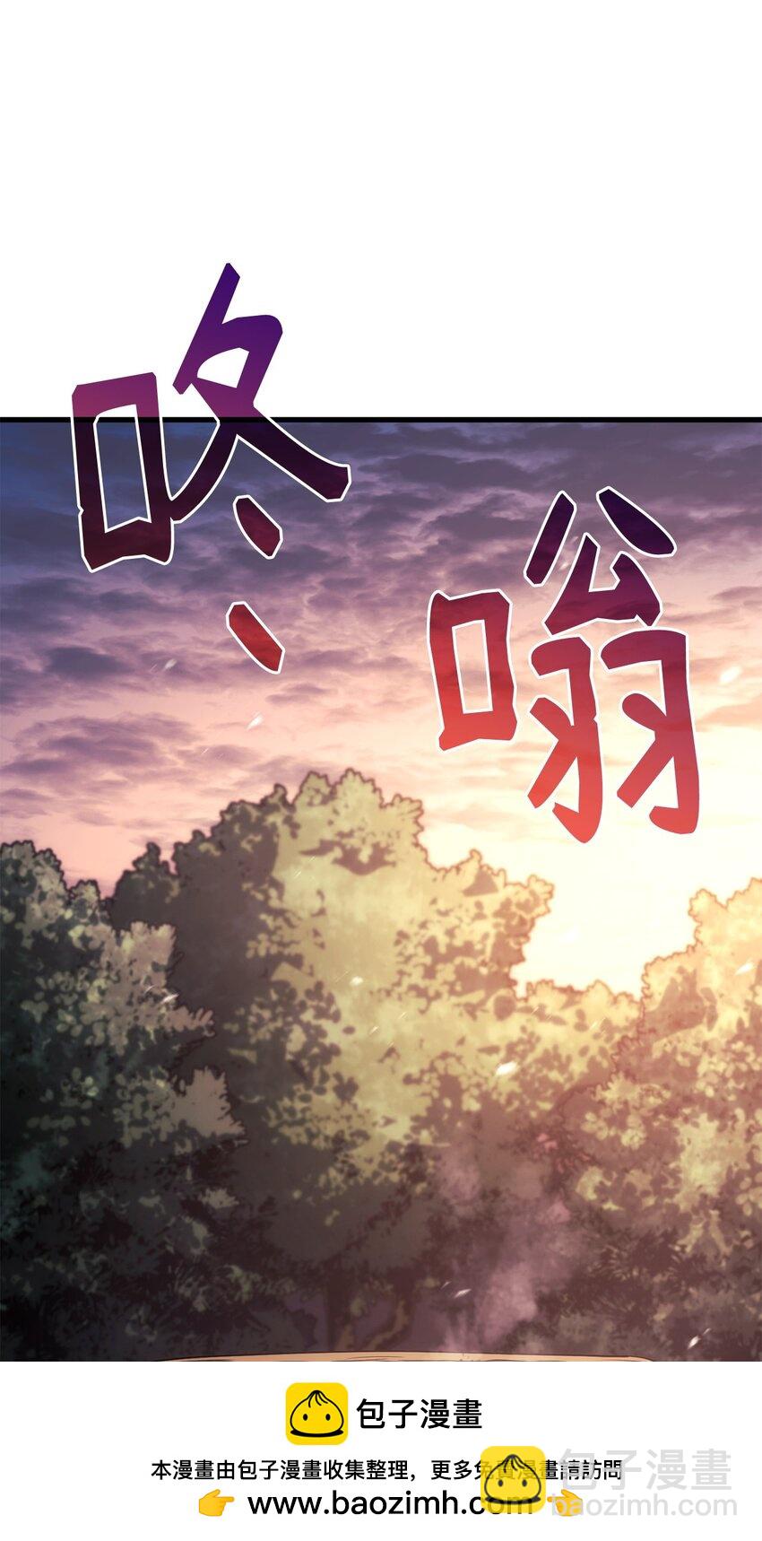 37 居心叵测(1/3)-第37话